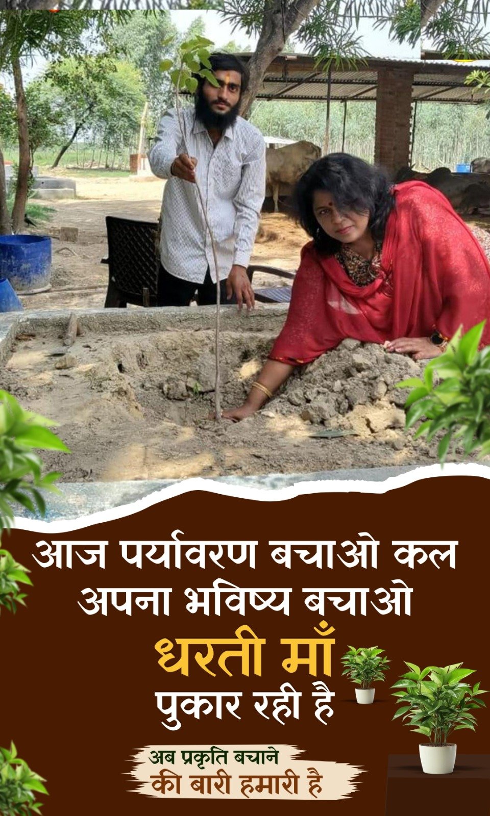 WhatsApp-Image-2026-05-18-at-6.15.34-PM.jpeg